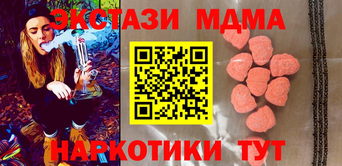 Крымск  Ecstasy VHQ  Вход с VPN 
