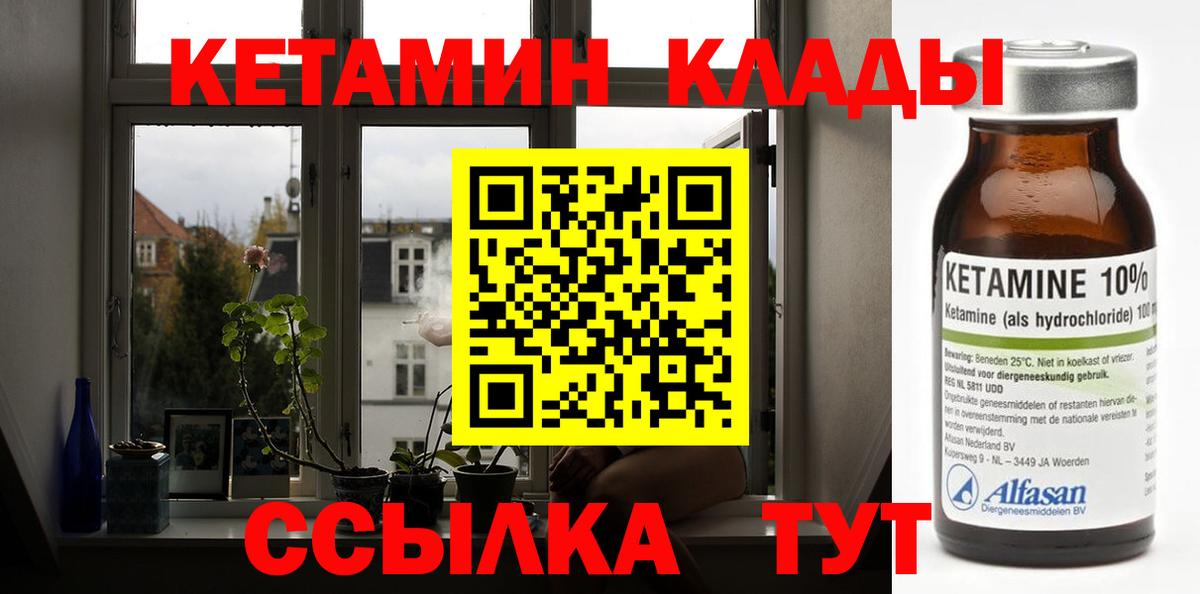 МЕФ Крымск