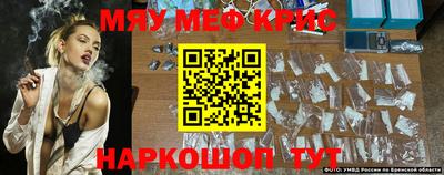 скорость Бузулук