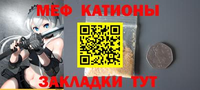 меф Бугуруслан