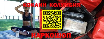эйфоретик Будённовск