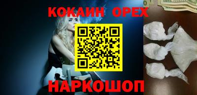 эйфоретик Будённовск