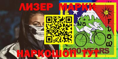 меф Бугуруслан