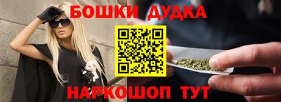эйфоретик Будённовск
