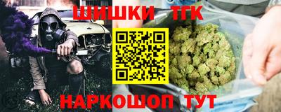 меф Бугуруслан