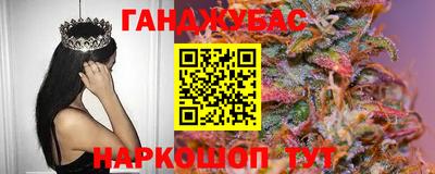 меф Бугуруслан