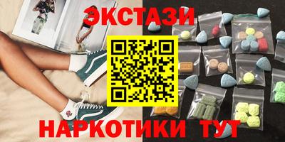 скорость Бузулук