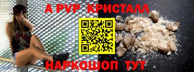 эйфоретик Будённовск