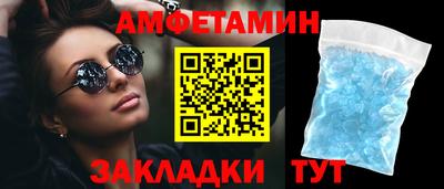 эйфоретик Будённовск