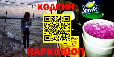 эйфоретик Будённовск