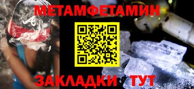 скорость Бузулук