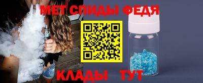 эйфоретик Будённовск
