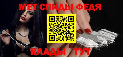 меф Бугуруслан