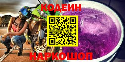 скорость Бузулук