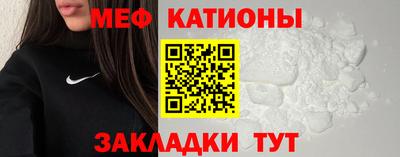 эйфоретик Будённовск