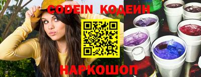 эйфоретик Будённовск