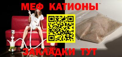 эйфоретик Будённовск