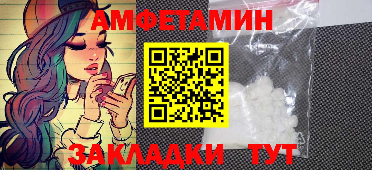 Крымск  Первитин кристалл  Первитин кристалл  Вход с VPN 