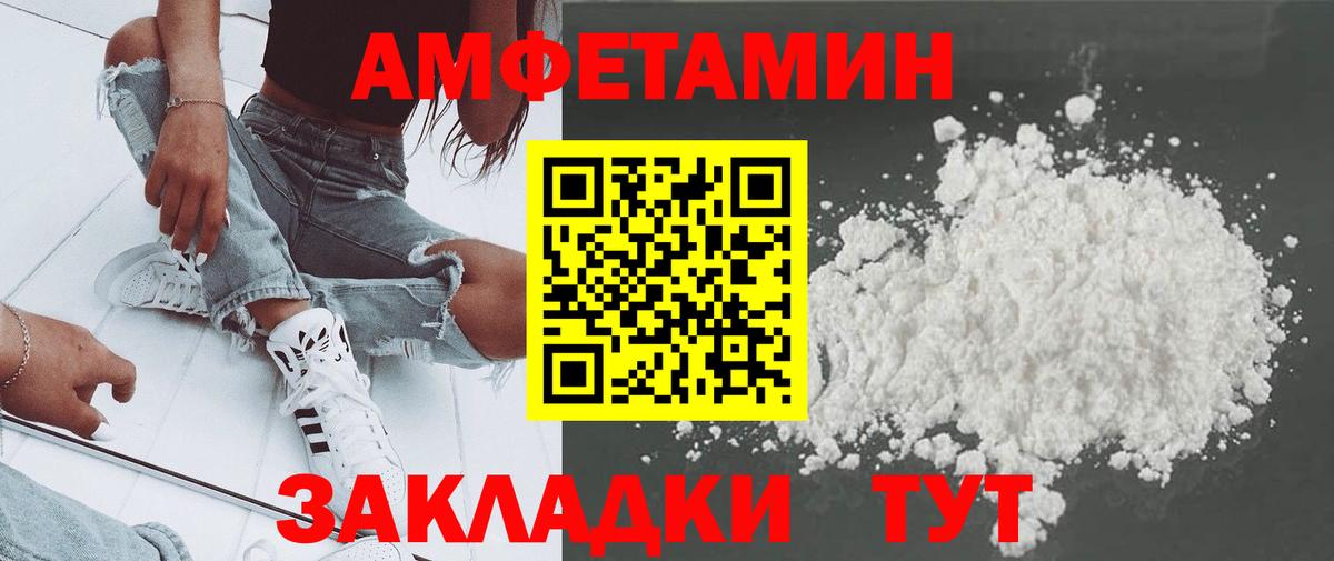Меф кристаллы  ГАШ  Амфетамин кристаллы  Бошки Шишки  ЭКСТАЗИ  Где продают наркотики?  Мефедрон  Крымск  Вход с VPN 
