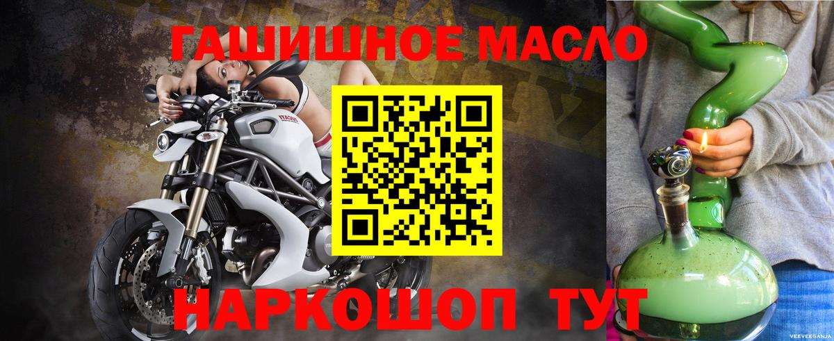 Дистиллят ТГК Wax Крымск