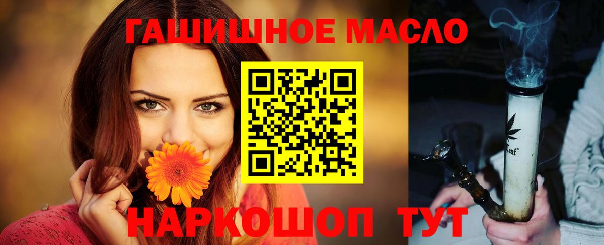 Крымск  ТГК Wax  omg ТОР  Вход с VPN 