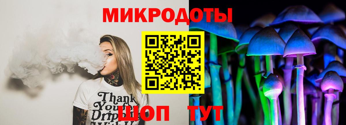 Крымск  Псилоцибиновые грибы ЛСД  Галлюциногенные грибы прущие грибы  Вход с VPN 