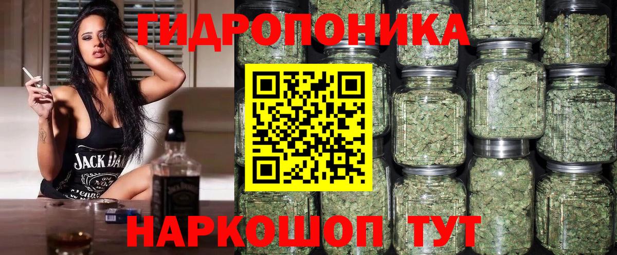 Бошки Шишки индика  Вход с VPN  Шишки марихуана семена  Канабис SATIVA & INDICA  Крымск  Каннабис Ganja 